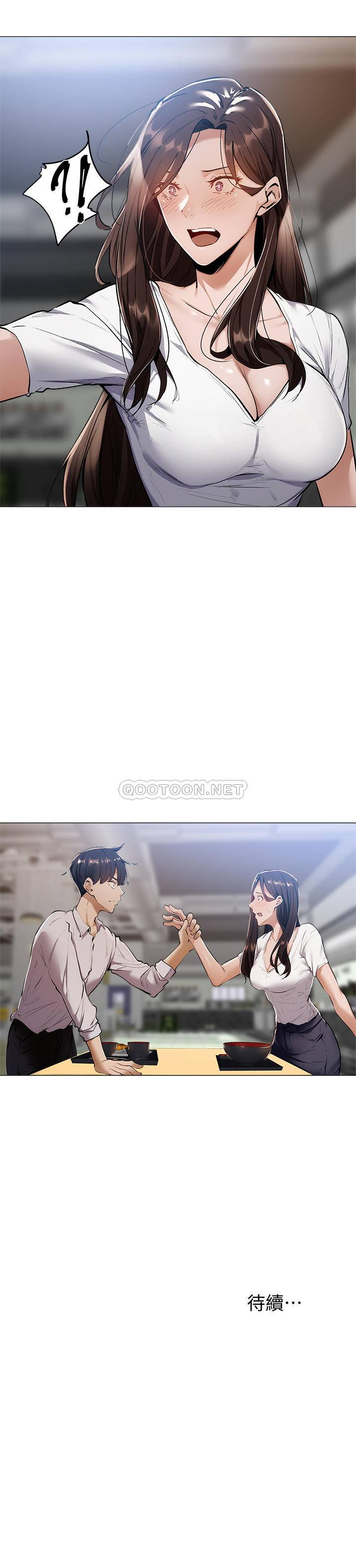 [韩国漫画] 还有空房吗？ 剧情,熟女人妻,巨乳大奶, 女学生#[45P]-45