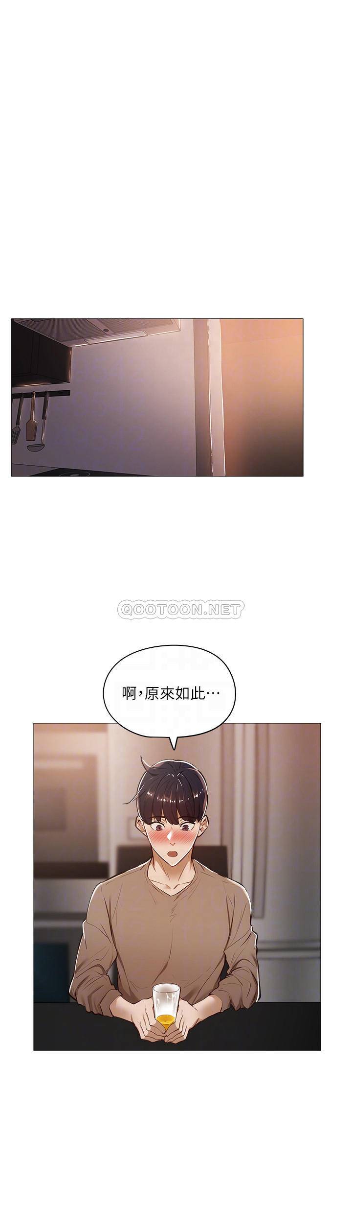 [韩国漫画] 还有空房吗？ 剧情,熟女人妻,巨乳大奶, 女学生#[45P]-6