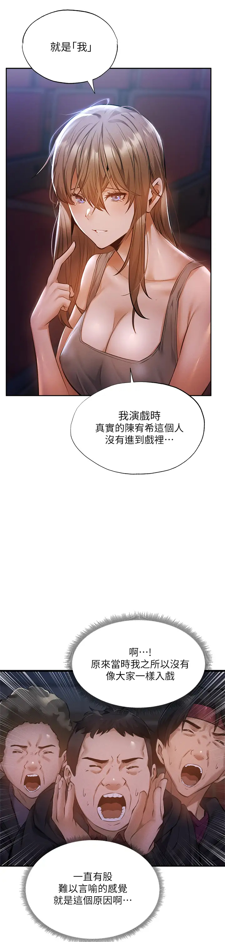 [韩国漫画] 还有空房吗？ 剧情,熟女人妻,巨乳大奶, 女学生#[41P]-20