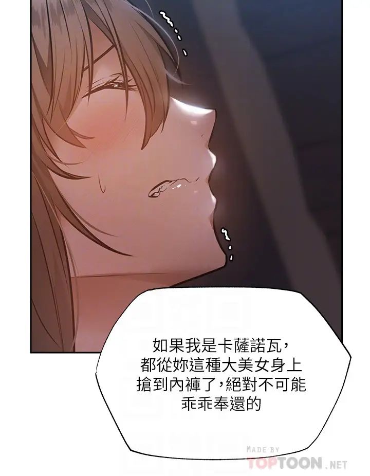 [韩国漫画] 还有空房吗？ 剧情,熟女人妻,巨乳大奶, 女学生#[38P]-12