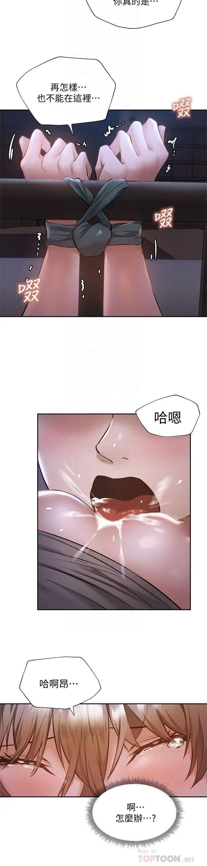 [韩国漫画] 还有空房吗？ 剧情,熟女人妻,巨乳大奶, 女学生#[38P]-14