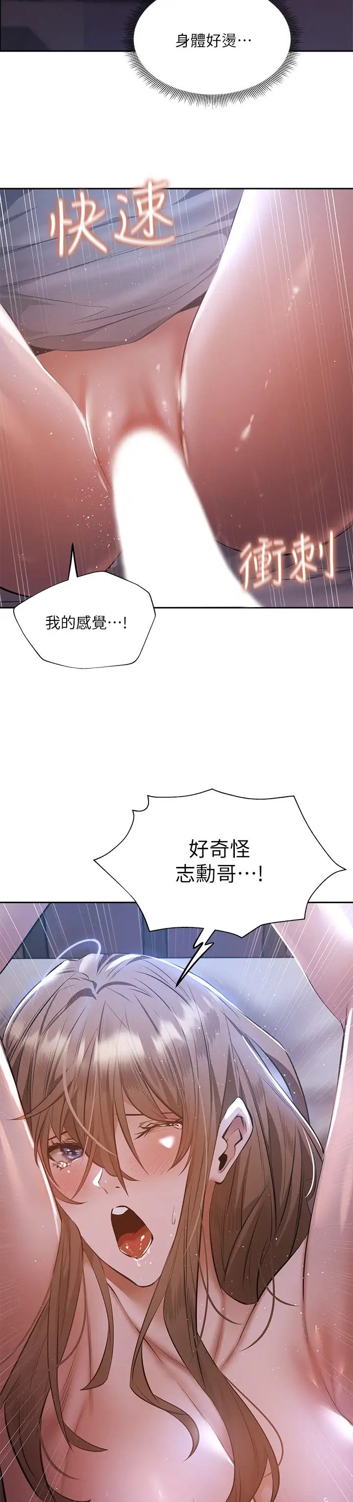 [韩国漫画] 还有空房吗？ 剧情,熟女人妻,巨乳大奶, 女学生#[38P]-37