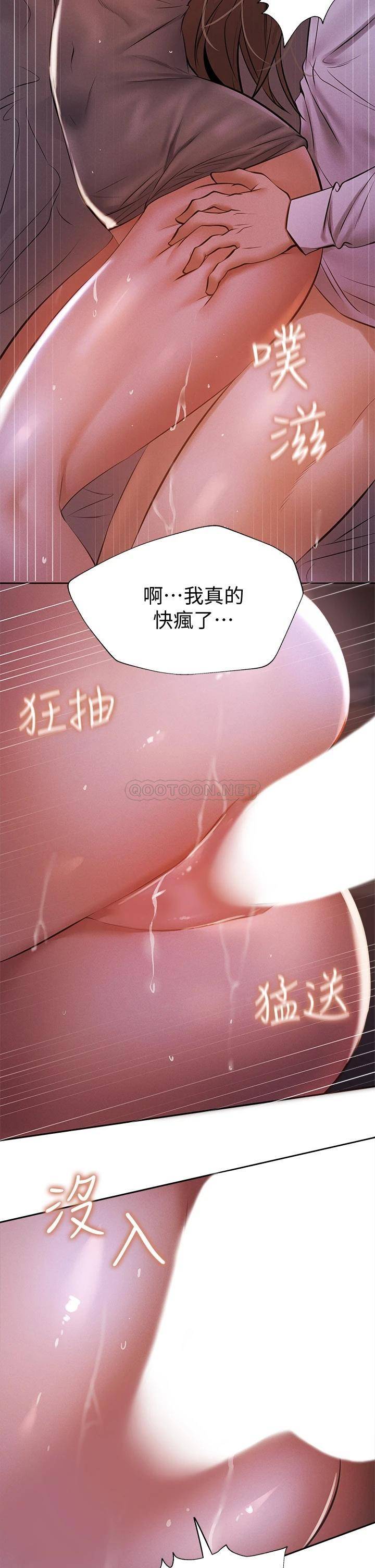 [韩国漫画] 还有空房吗？ 剧情,熟女人妻,巨乳大奶, 女学生#[30P]-12