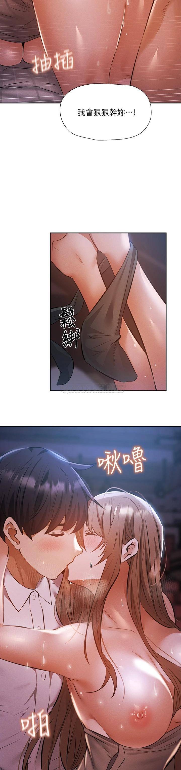 [韩国漫画] 还有空房吗？ 剧情,熟女人妻,巨乳大奶, 女学生#[30P]-26