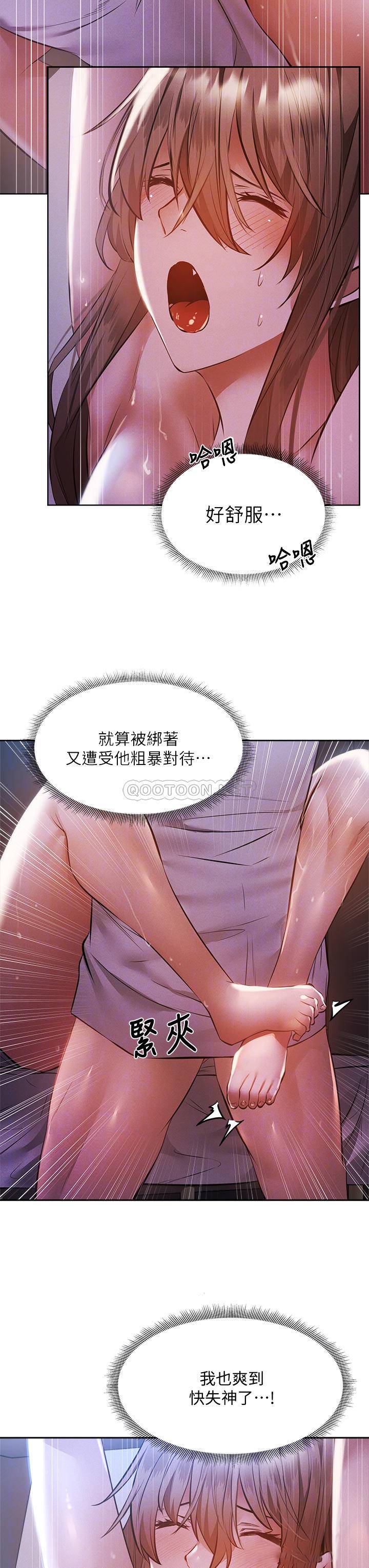 [韩国漫画] 还有空房吗？ 剧情,熟女人妻,巨乳大奶, 女学生#[30P]-6