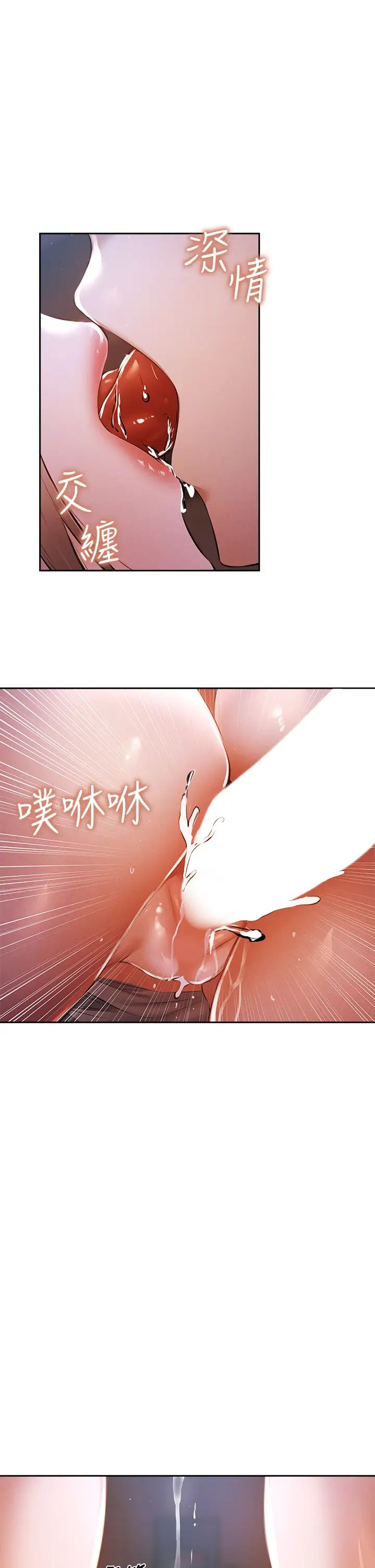[韩国漫画] 还有空房吗？ 剧情,熟女人妻,巨乳大奶, 女学生#[42P]-1