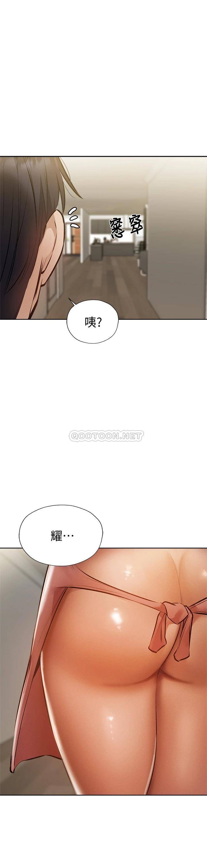 [韩国漫画] 还有空房吗？ 剧情,熟女人妻,巨乳大奶, 女学生#[33P]-1