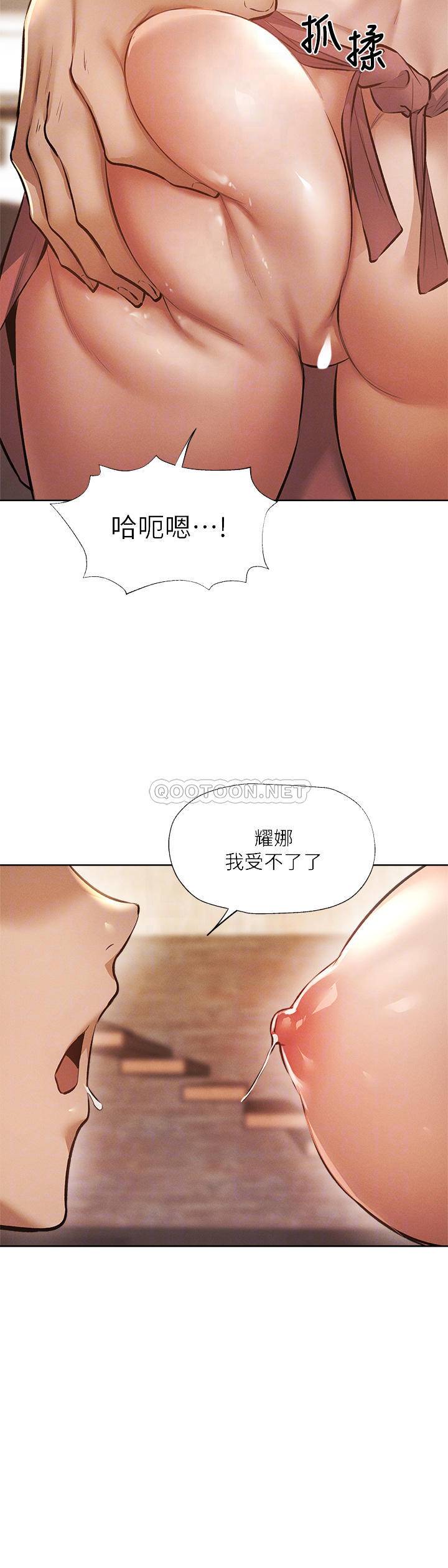 [韩国漫画] 还有空房吗？ 剧情,熟女人妻,巨乳大奶, 女学生#[33P]-13