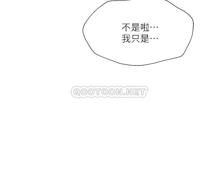 [韩国漫画] 还有空房吗？ 剧情,熟女人妻,巨乳大奶, 女学生#[33P]-17
