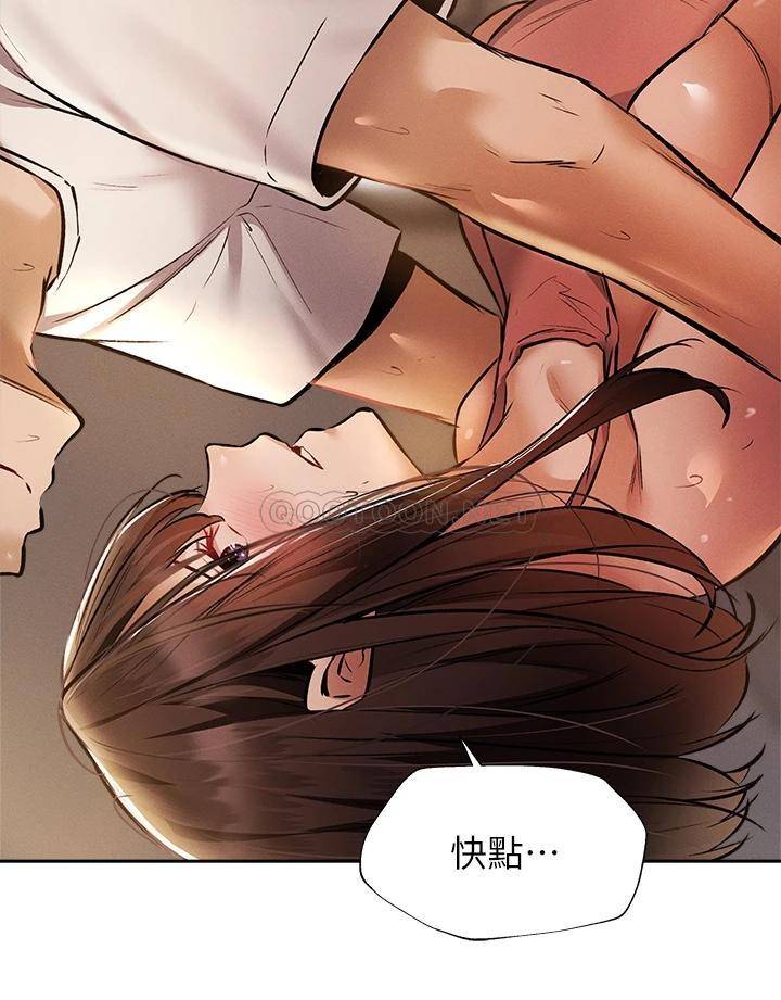 [韩国漫画] 还有空房吗？ 剧情,熟女人妻,巨乳大奶, 女学生#[37P]-24