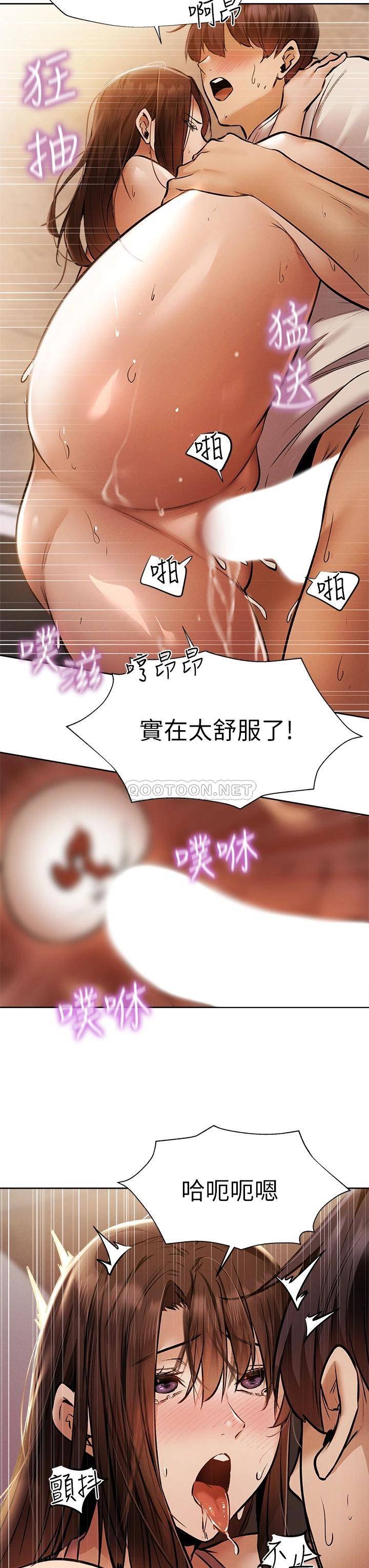 [韩国漫画] 还有空房吗？ 剧情,熟女人妻,巨乳大奶, 女学生#[37P]-27