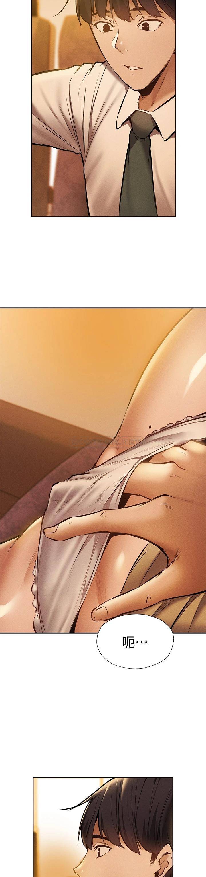 [韩国漫画] 还有空房吗？ 剧情,熟女人妻,巨乳大奶, 女学生#[42P]-19