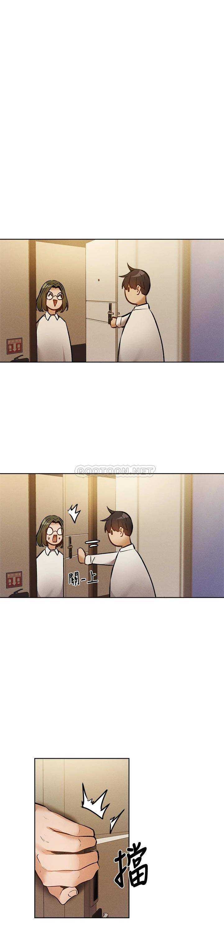 [韩国漫画] 还有空房吗？ 剧情,熟女人妻,巨乳大奶, 女学生#[40P]-1