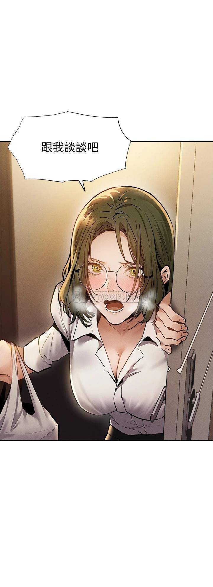 [韩国漫画] 还有空房吗？ 剧情,熟女人妻,巨乳大奶, 女学生#[40P]-2