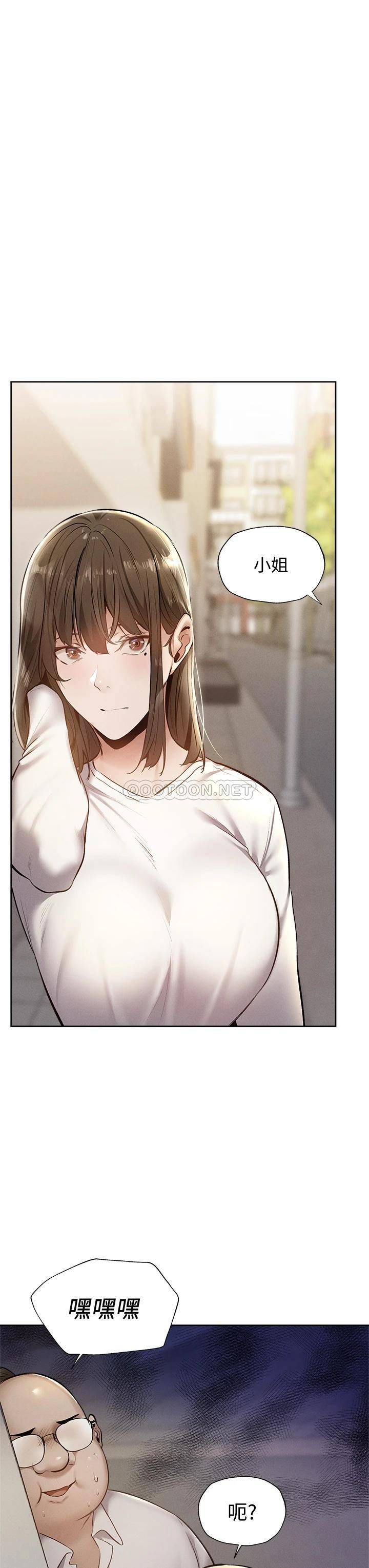 [韩国漫画] 还有空房吗？ 剧情,熟女人妻,巨乳大奶, 女学生#[40P]-20