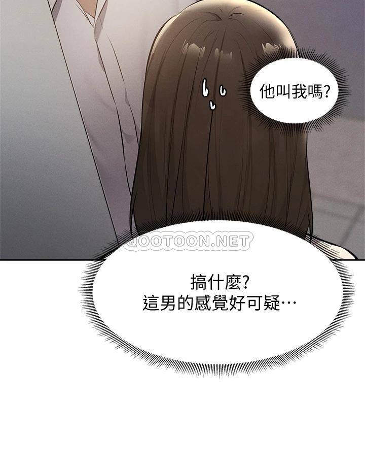 [韩国漫画] 还有空房吗？ 剧情,熟女人妻,巨乳大奶, 女学生#[40P]-21