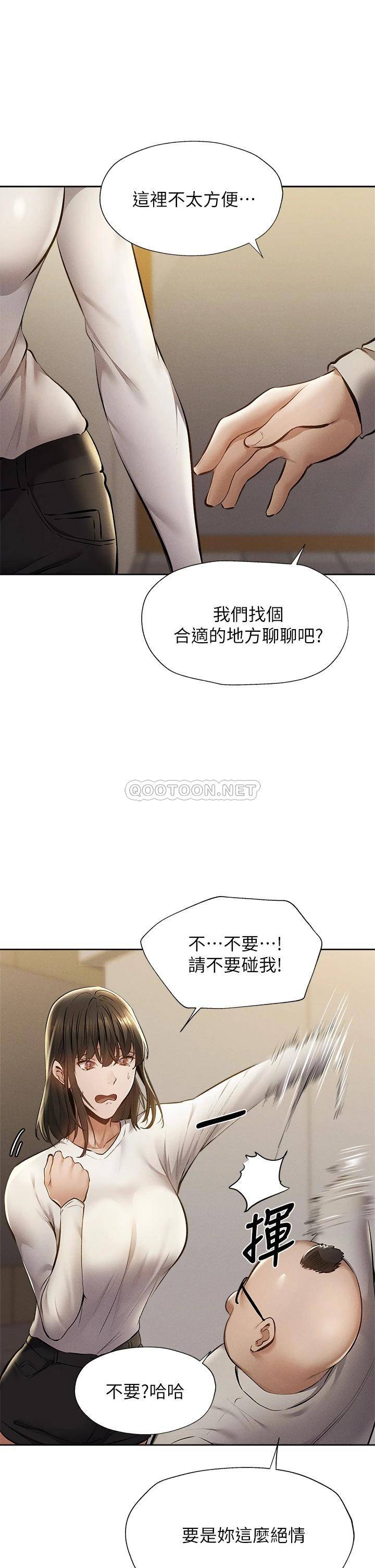 [韩国漫画] 还有空房吗？ 剧情,熟女人妻,巨乳大奶, 女学生#[40P]-26