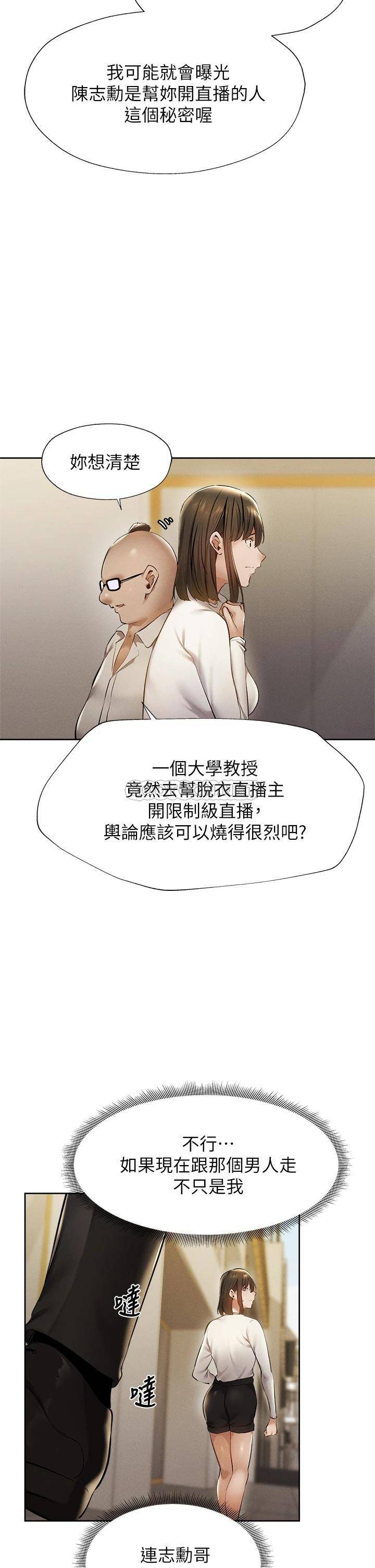 [韩国漫画] 还有空房吗？ 剧情,熟女人妻,巨乳大奶, 女学生#[40P]-27