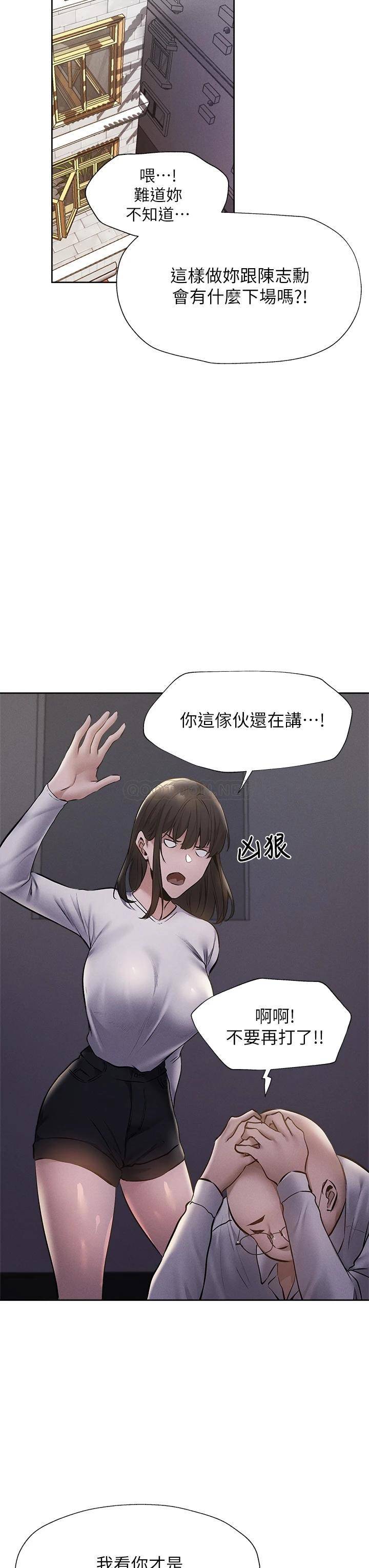 [韩国漫画] 还有空房吗？ 剧情,熟女人妻,巨乳大奶, 女学生#[40P]-32