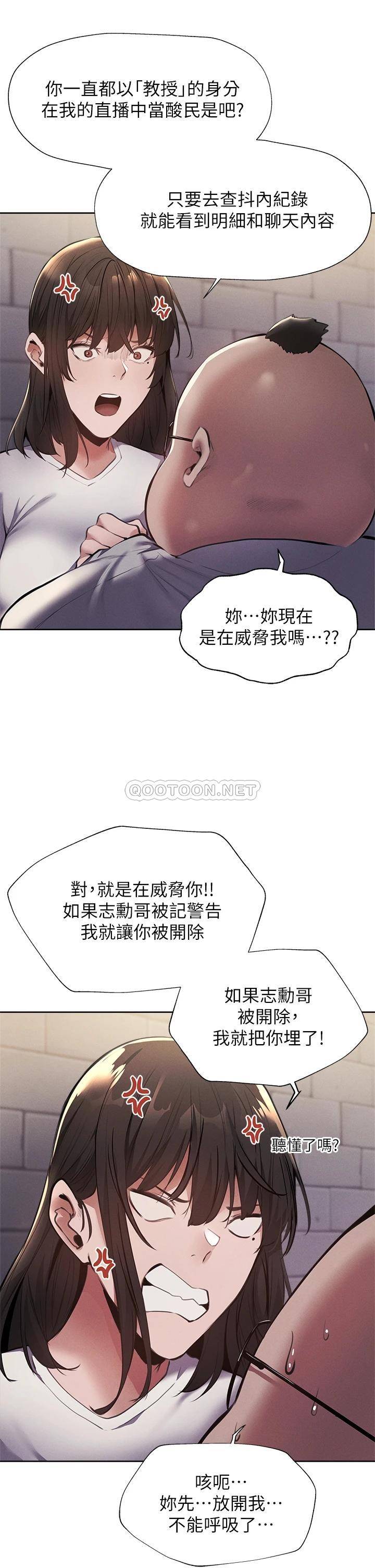 [韩国漫画] 还有空房吗？ 剧情,熟女人妻,巨乳大奶, 女学生#[40P]-34