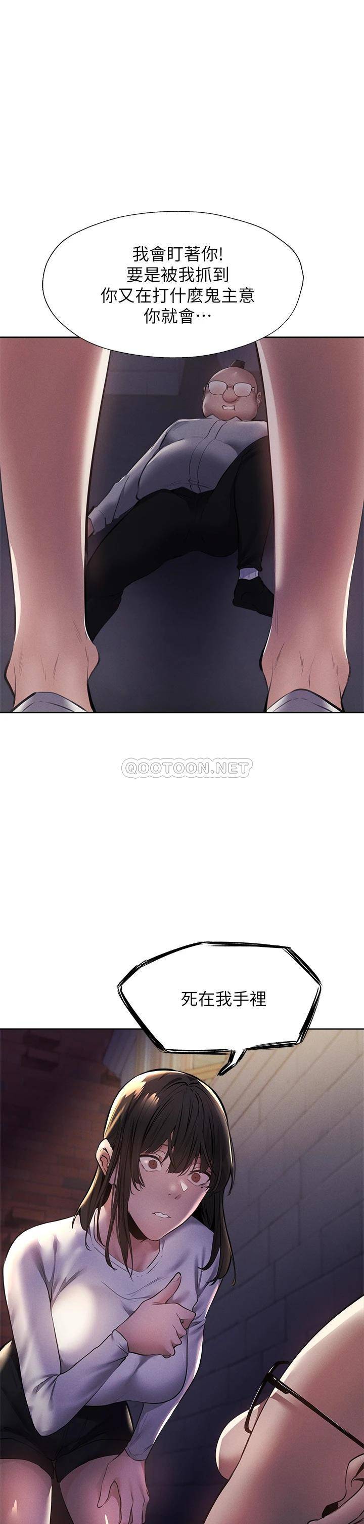 [韩国漫画] 还有空房吗？ 剧情,熟女人妻,巨乳大奶, 女学生#[40P]-35