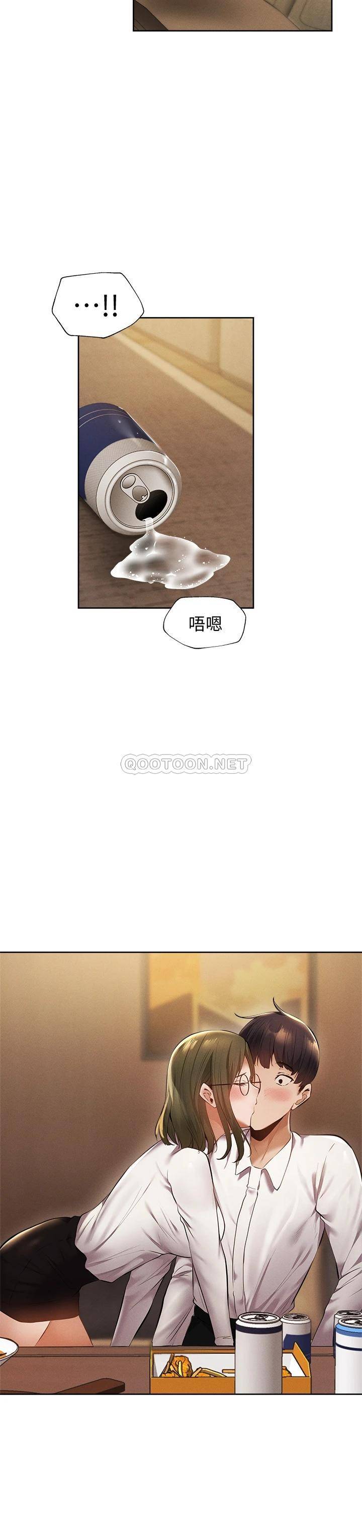 [韩国漫画] 还有空房吗？ 剧情,熟女人妻,巨乳大奶, 女学生#[40P]-39