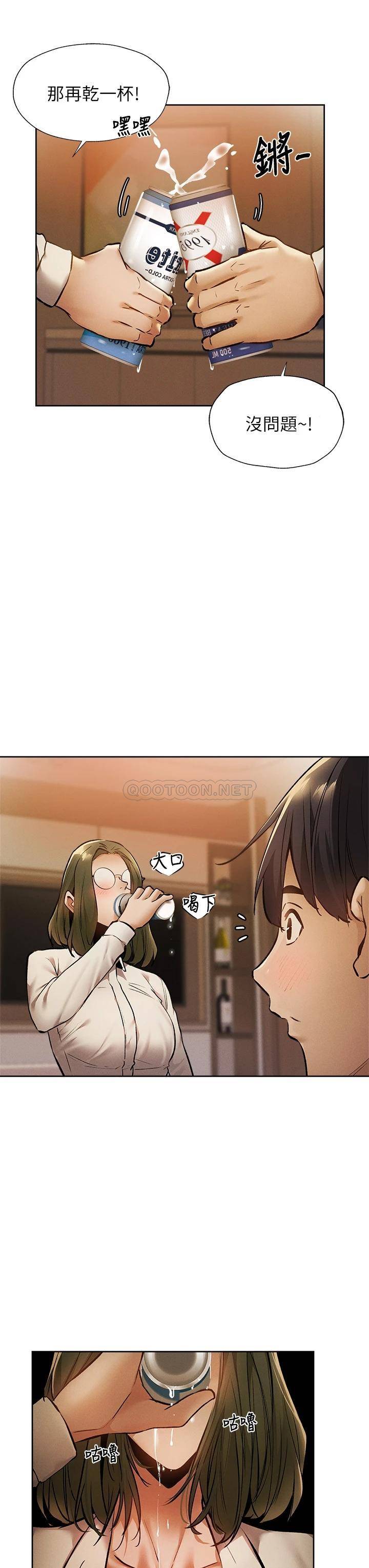 [韩国漫画] 还有空房吗？ 剧情,熟女人妻,巨乳大奶, 女学生#[40P]-9