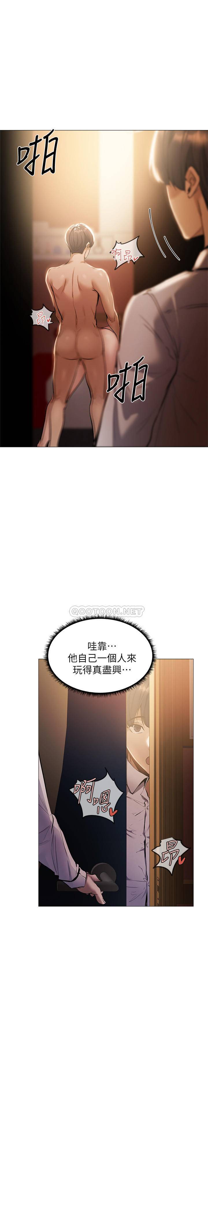 [韩国漫画] 还有空房吗？ 剧情,熟女人妻,巨乳大奶, 女学生#[38P]-19