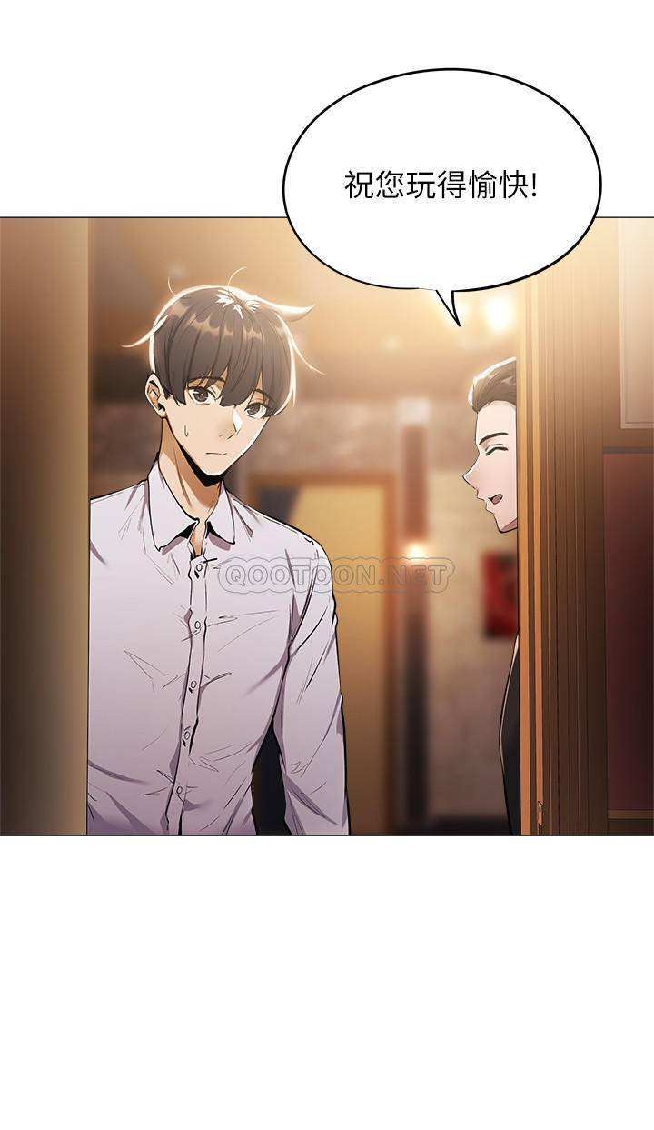 [韩国漫画] 还有空房吗？ 剧情,熟女人妻,巨乳大奶, 女学生#[38P]-20