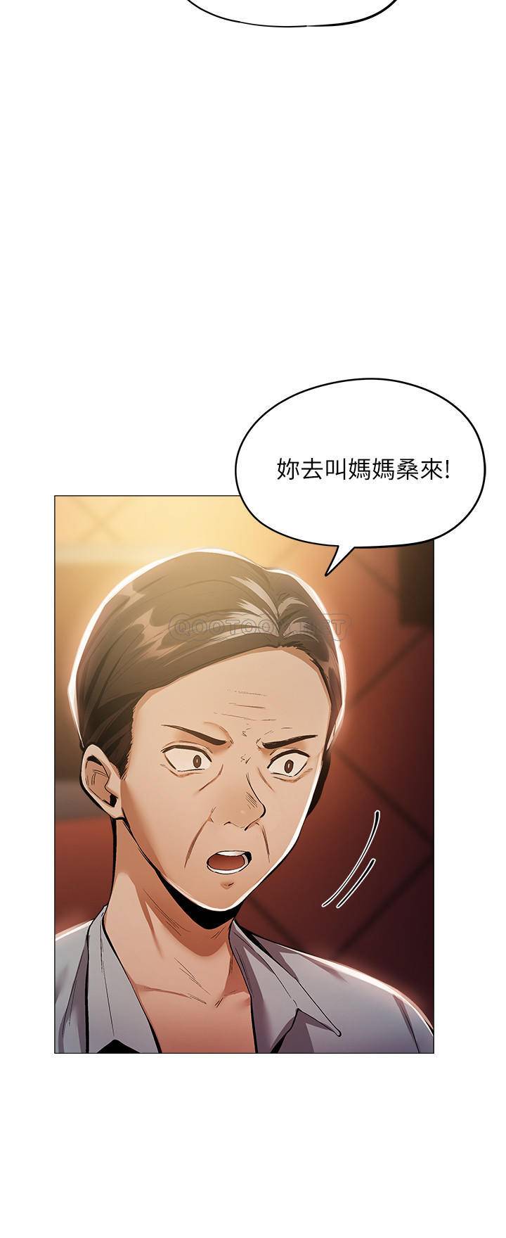 [韩国漫画] 还有空房吗？ 剧情,熟女人妻,巨乳大奶, 女学生#[38P]-34