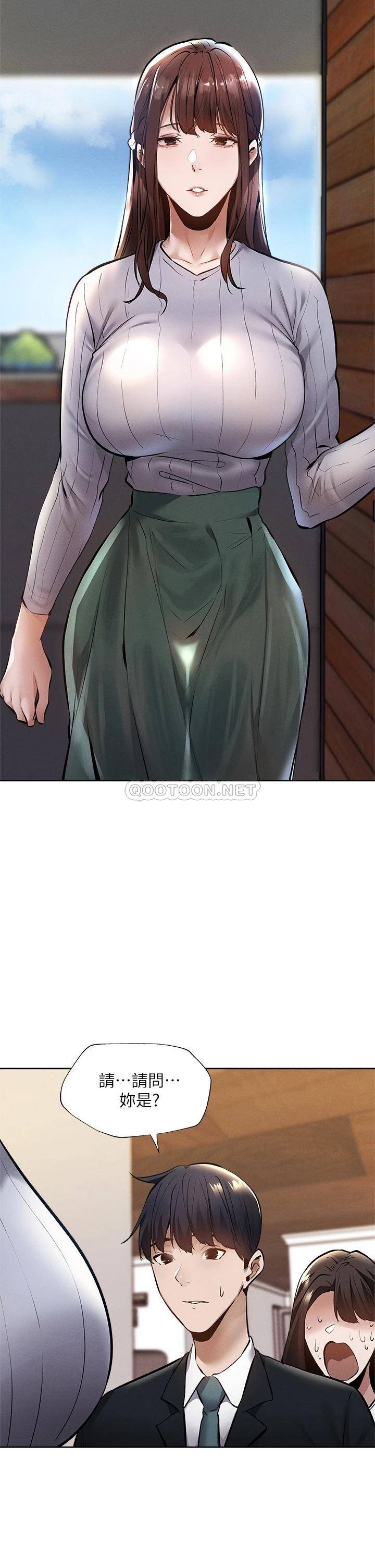 [韩国漫画] 还有空房吗？ 剧情,熟女人妻,巨乳大奶, 女学生#[41P]-2