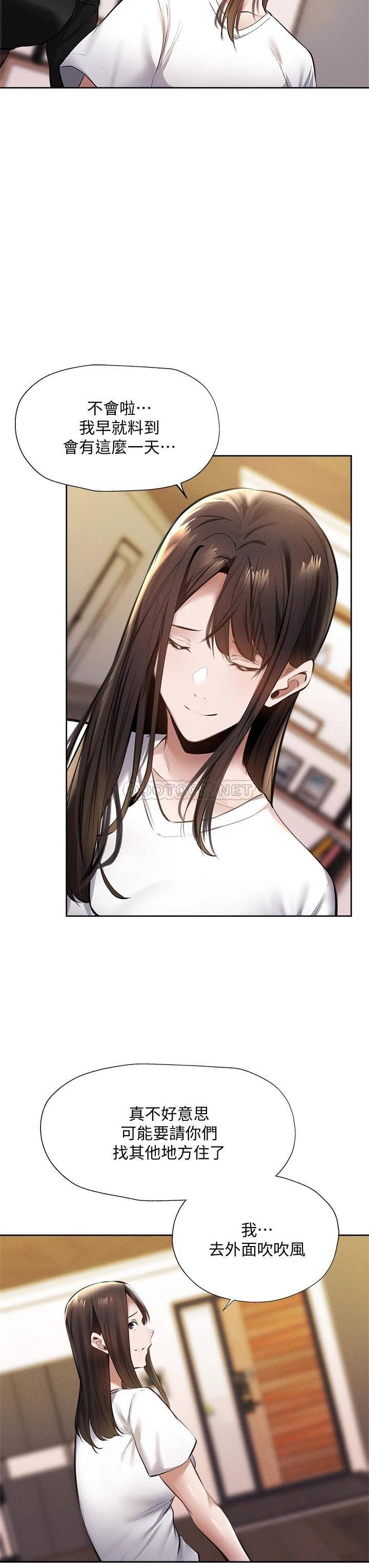 [韩国漫画] 还有空房吗？ 剧情,熟女人妻,巨乳大奶, 女学生#[41P]-23