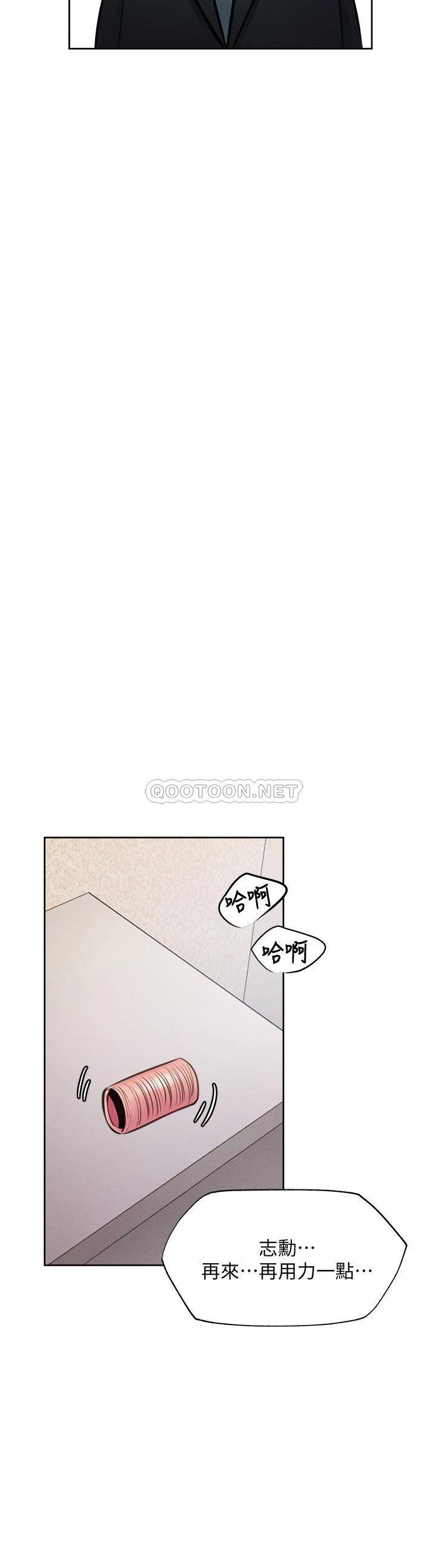 [韩国漫画] 还有空房吗？ 剧情,熟女人妻,巨乳大奶, 女学生#[41P]-31