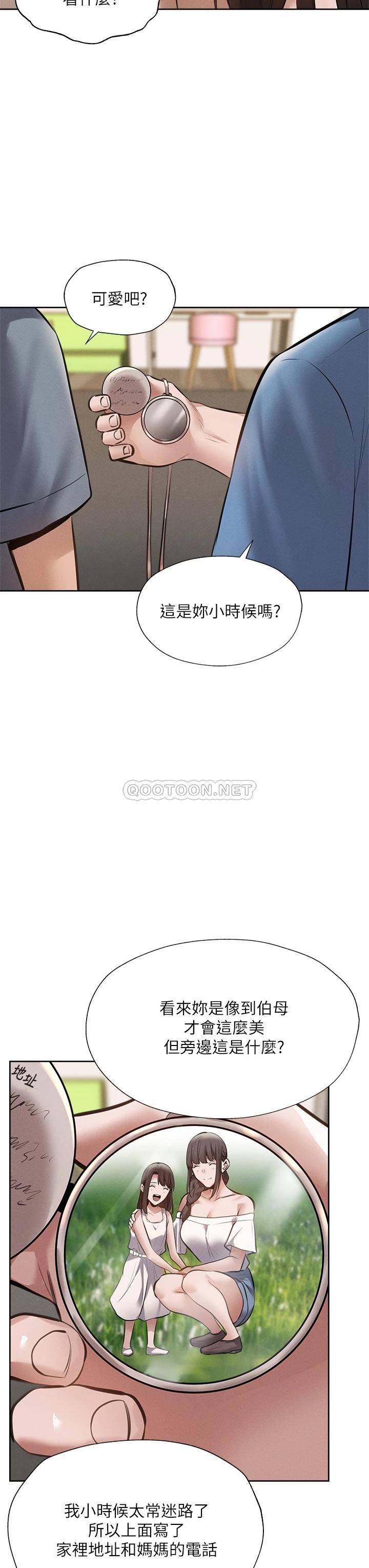 [韩国漫画] 还有空房吗？ 剧情,熟女人妻,巨乳大奶, 女学生#[41P]-34