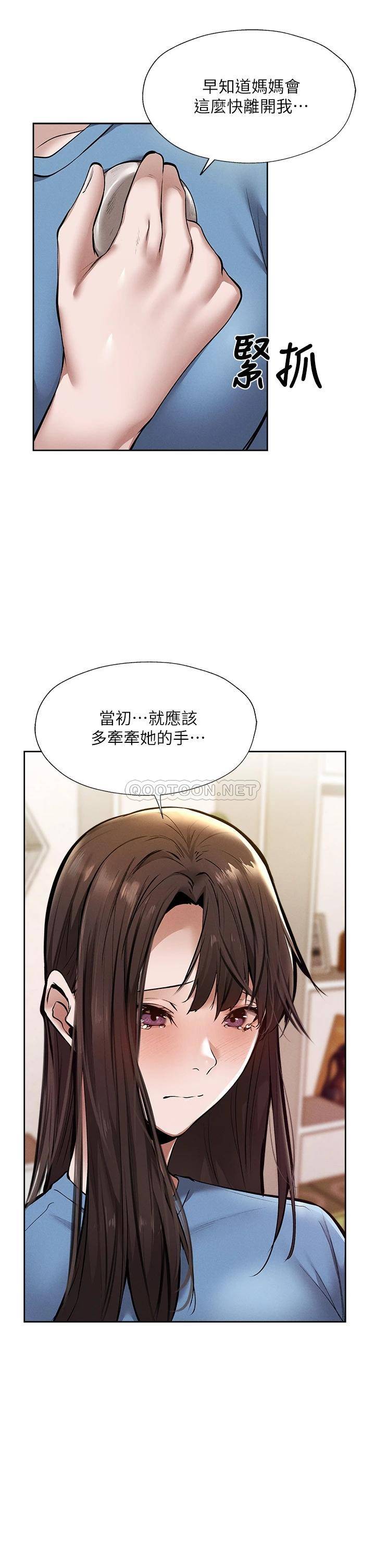 [韩国漫画] 还有空房吗？ 剧情,熟女人妻,巨乳大奶, 女学生#[41P]-39