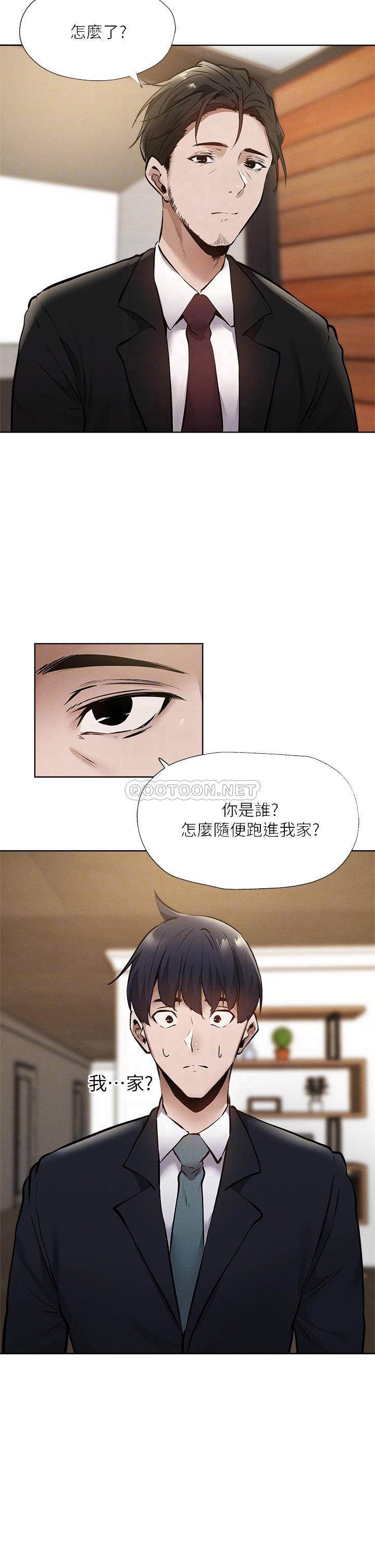 [韩国漫画] 还有空房吗？ 剧情,熟女人妻,巨乳大奶, 女学生#[41P]-6