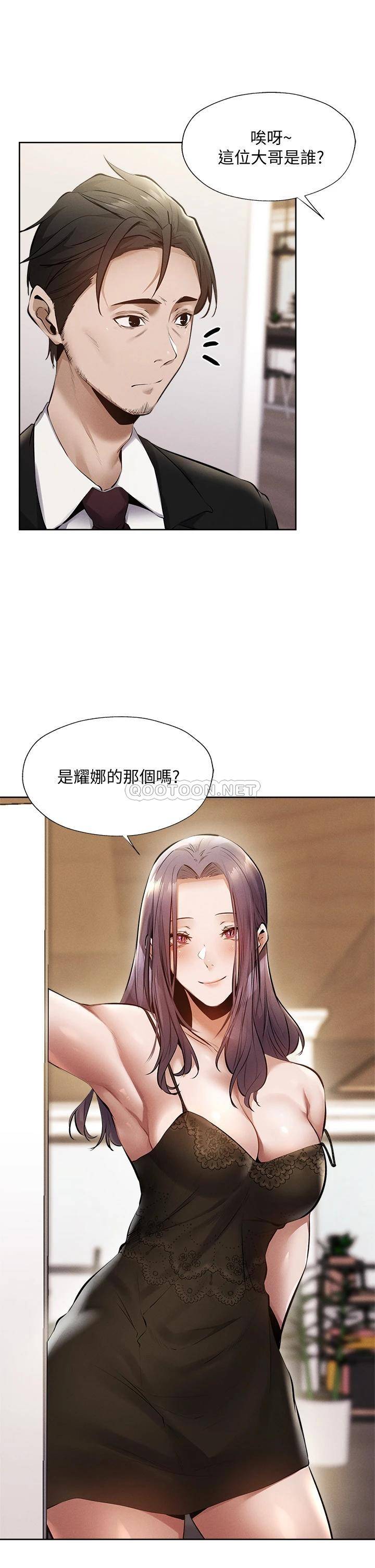 [韩国漫画] 还有空房吗？ 剧情,熟女人妻,巨乳大奶, 女学生#[41P]-9