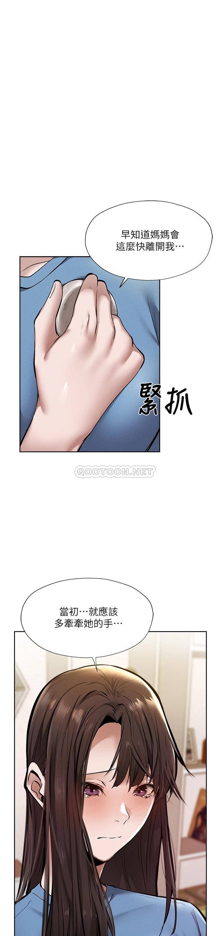 [韩国漫画] 还有空房吗？ 剧情,熟女人妻,巨乳大奶, 女学生#[36P]-1