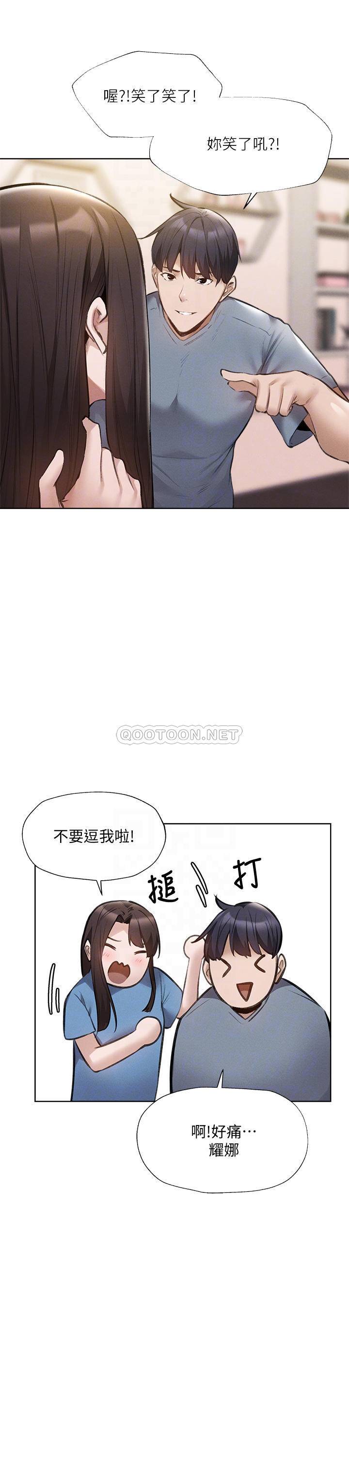 [韩国漫画] 还有空房吗？ 剧情,熟女人妻,巨乳大奶, 女学生#[36P]-12