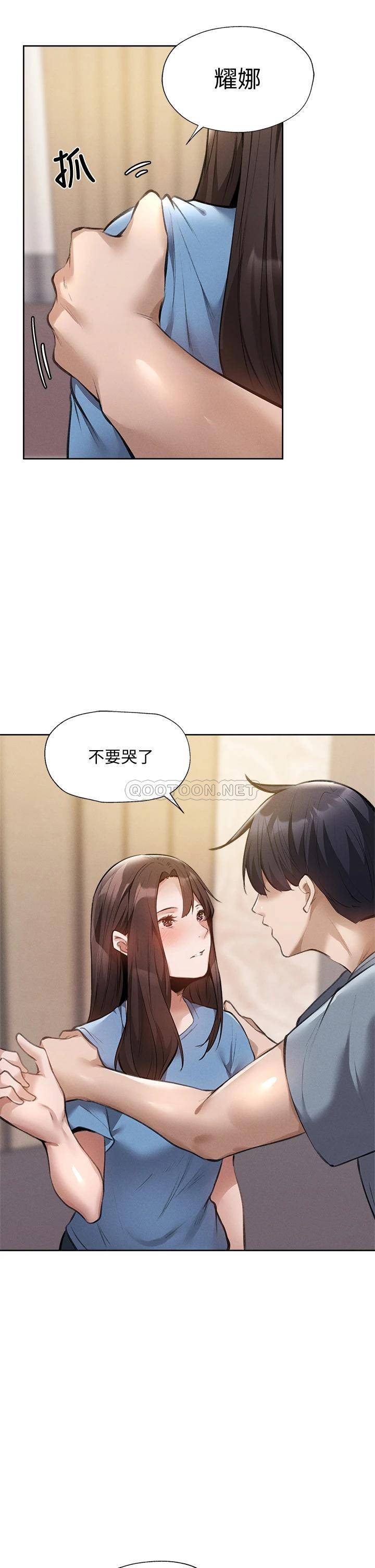 [韩国漫画] 还有空房吗？ 剧情,熟女人妻,巨乳大奶, 女学生#[36P]-13