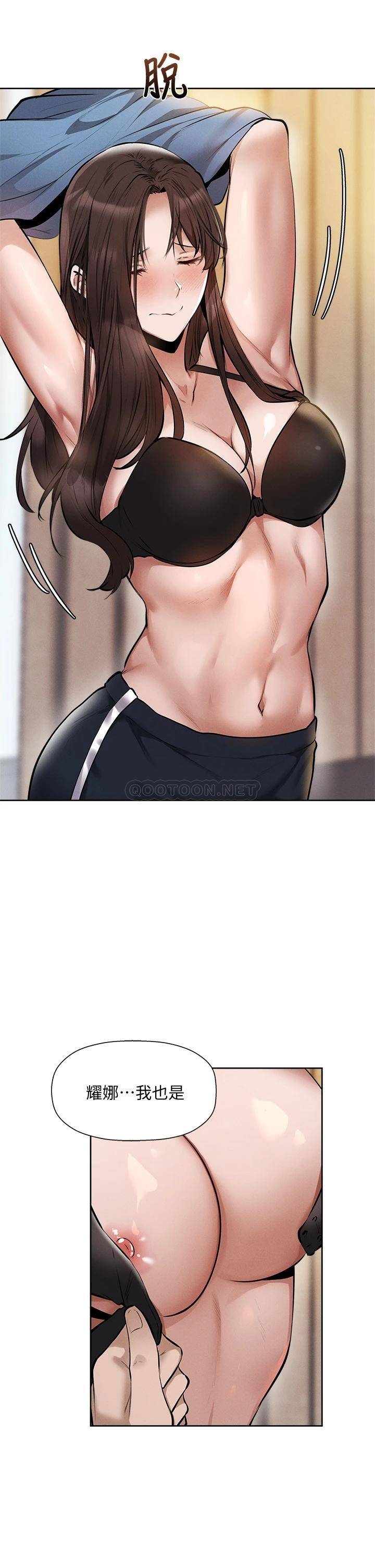 [韩国漫画] 还有空房吗？ 剧情,熟女人妻,巨乳大奶, 女学生#[36P]-19