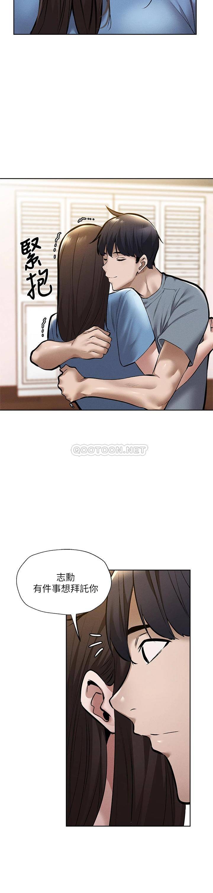 [韩国漫画] 还有空房吗？ 剧情,熟女人妻,巨乳大奶, 女学生#[36P]-2