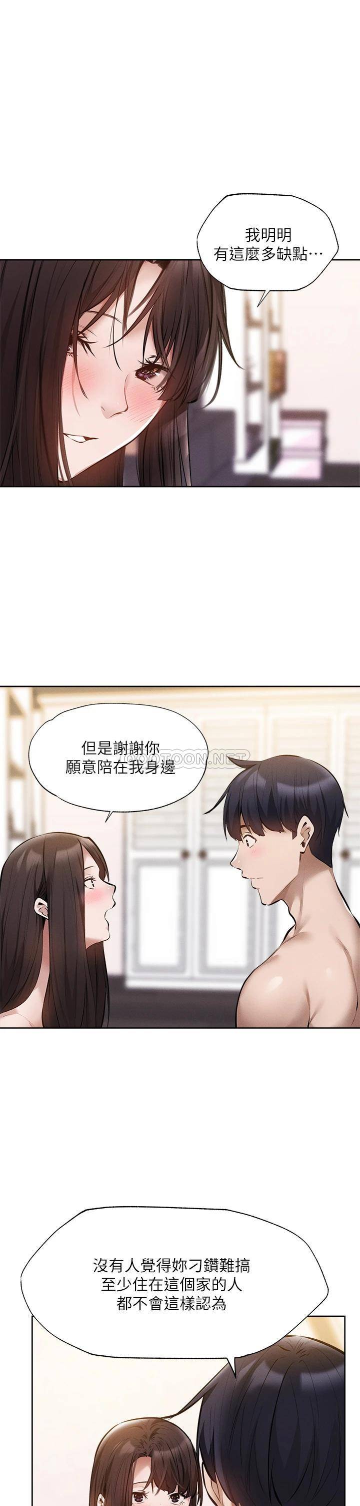 [韩国漫画] 还有空房吗？ 剧情,熟女人妻,巨乳大奶, 女学生#[36P]-25