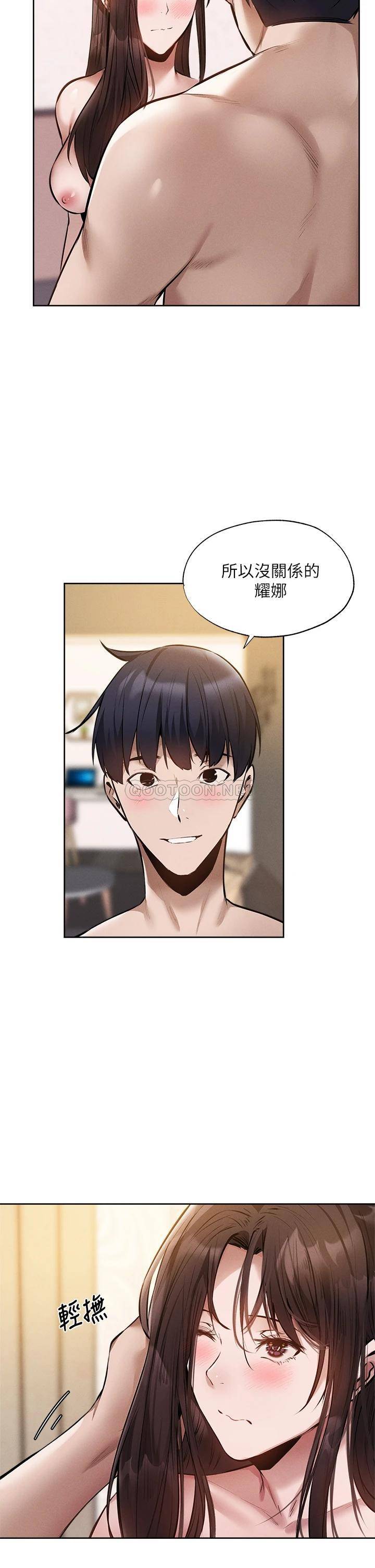 [韩国漫画] 还有空房吗？ 剧情,熟女人妻,巨乳大奶, 女学生#[36P]-26