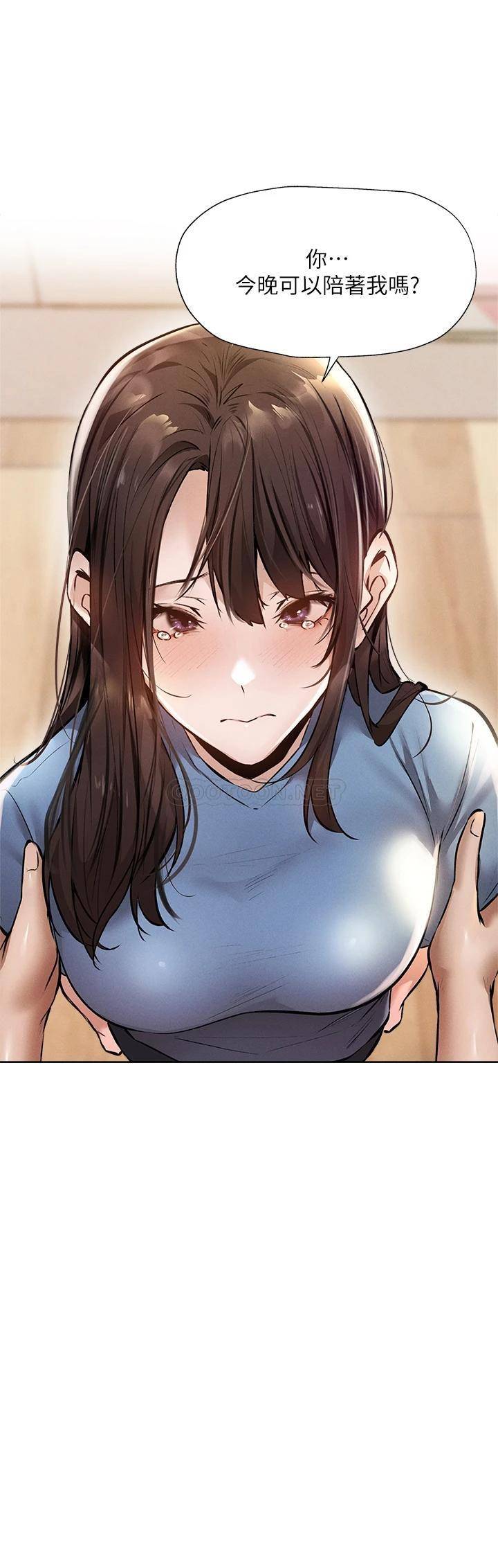 [韩国漫画] 还有空房吗？ 剧情,熟女人妻,巨乳大奶, 女学生#[36P]-3