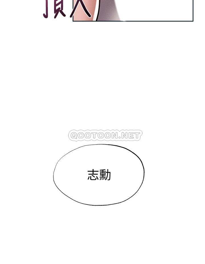 [韩国漫画] 还有空房吗？ 剧情,熟女人妻,巨乳大奶, 女学生#[36P]-32