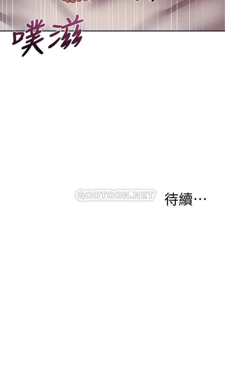 [韩国漫画] 还有空房吗？ 剧情,熟女人妻,巨乳大奶, 女学生#[36P]-36
