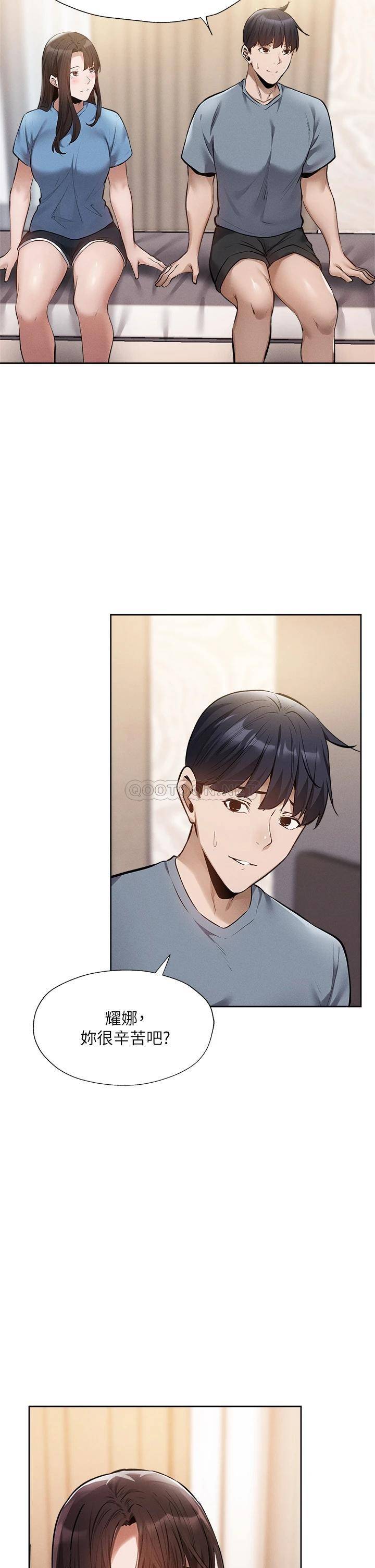 [韩国漫画] 还有空房吗？ 剧情,熟女人妻,巨乳大奶, 女学生#[36P]-5