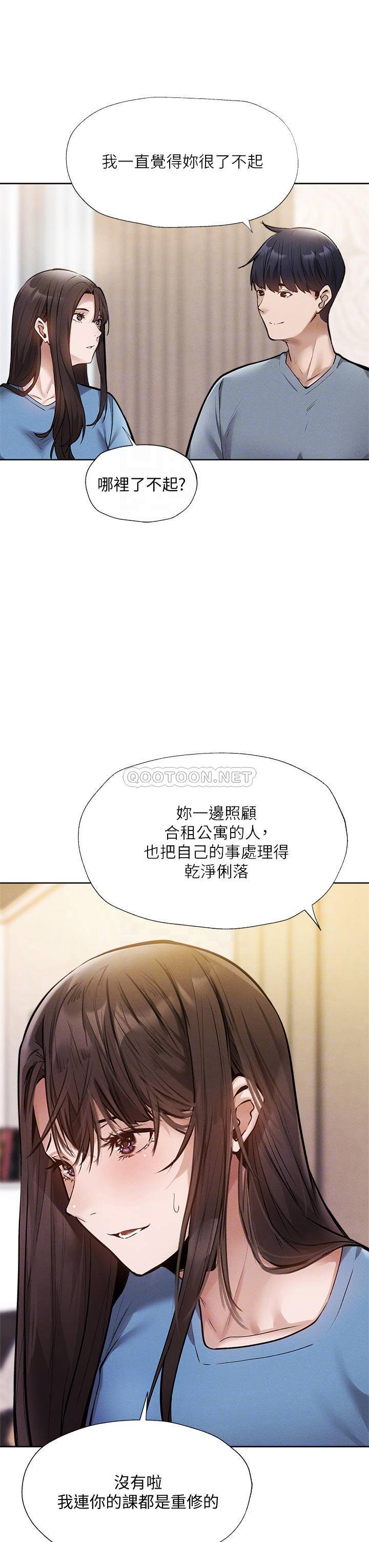 [韩国漫画] 还有空房吗？ 剧情,熟女人妻,巨乳大奶, 女学生#[36P]-8