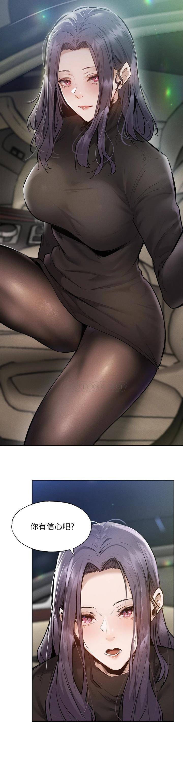 [韩国漫画] 还有空房吗？ 剧情,熟女人妻,巨乳大奶, 女学生#[32P]-26
